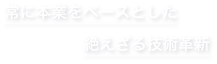 明和ゴム工業株式会社 印刷用ゴムローラ 工業用ゴムロール 製版材料の総合メーカーの明和ゴム工業株式会社