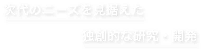 イメージ画像