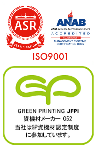 ISO9001&GP